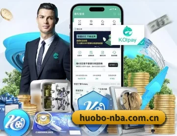 火博 APP